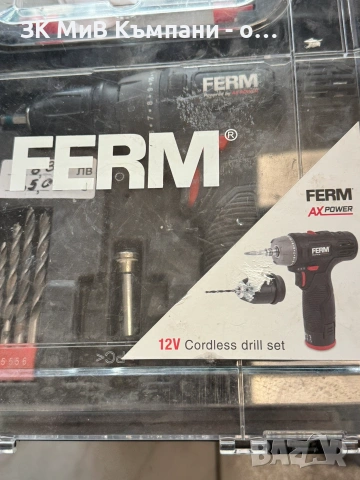 Винтовер Ferm cdm1189 без батерия и зарядно , снимка 2 - Друга електроника - 54960867