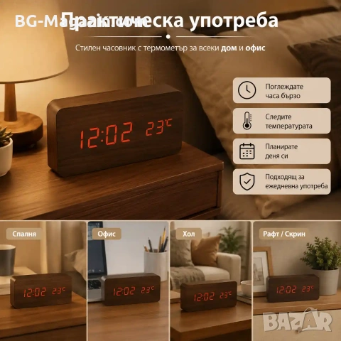 LED декоративен дървен дигитален настолен часовник с температура USB спалня офис светещ електронен, снимка 6 - Други - 51039092