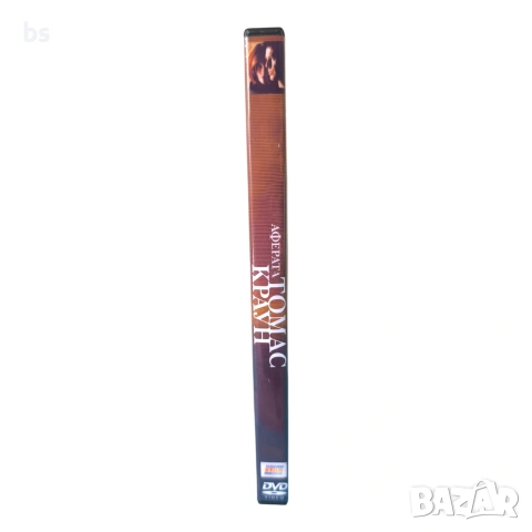 Аферата Томас Краун DVD -R с бг аудио, снимка 3 - DVD филми - 54456392