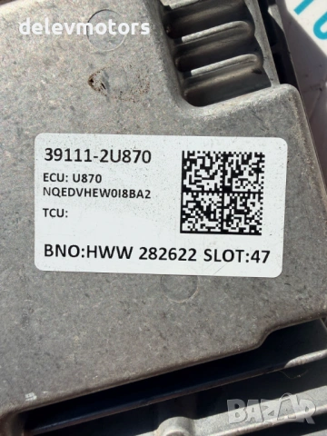 39199-2U600 39111-2U870 компютър за двигател от Kia Sportage 5, 1.6 CRDi MHEV двигател D4FE, 136 кс., снимка 9 - Части - 54380644