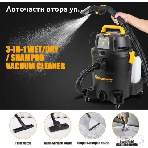 Мощна 3-в1 прахосмукачка Vacmaster перяща , сухо , мокро, снимка 2 - Прахосмукачки - 54450100