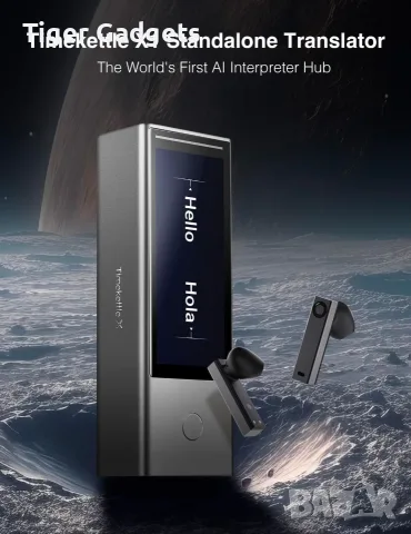 Timekettle X1 AI Interpreter Hub AI преводач с безжични слушалки и превод в реално време, снимка 2 - Bluetooth слушалки - 55563828