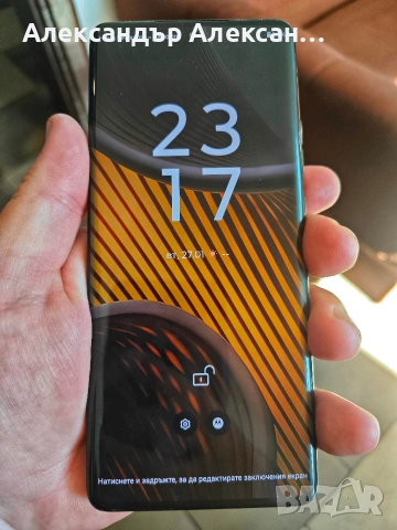Motorola Edge 50 Ultra 1TB/16, снимка 2 - Motorola - 54429806