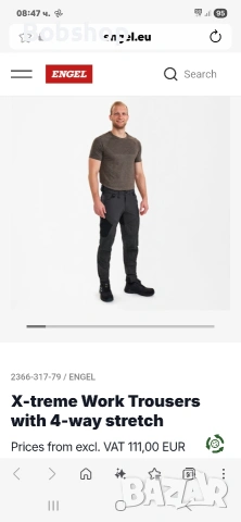 НОВО! Работен пантaлон ENGEL X-treme super stretch, снимка 13 - Панталони - 54707021