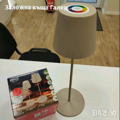 Настолна безжична LED лампа Brilo, снимка 2 - Настолни лампи - 54391032