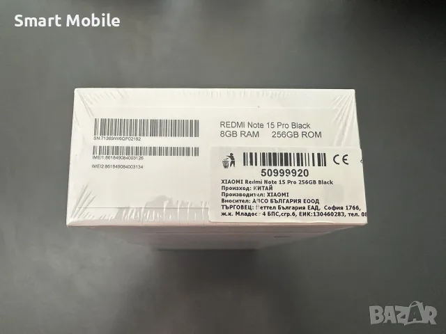 Xiaomi Redmi Note 15 Pro 256/8GB-НОВ, снимка 2 - Xiaomi - 55557685