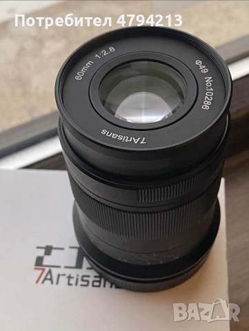 7artisans 60mm f/2.8 II Macro sony E