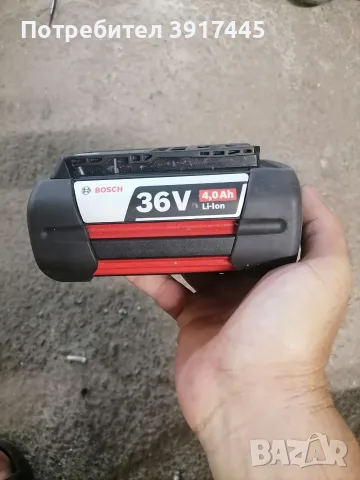 Батерия bosch 36v 4ah, снимка 2 - Перфоратори - 55630469