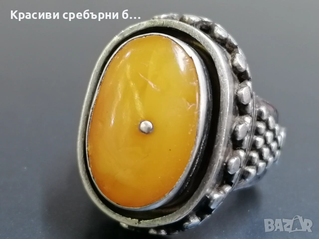 Старинен сребърен пръстен с кехлибар, снимка 5 - Пръстени - 54390852