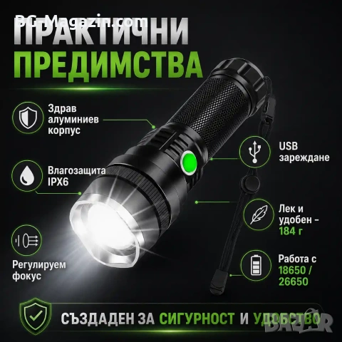 Мощен акумулаторен ръчен лед фенер водоустойчив USB зареждане LED CREE за лов риболов туризъм, снимка 3 - Къмпинг осветление - 51017172