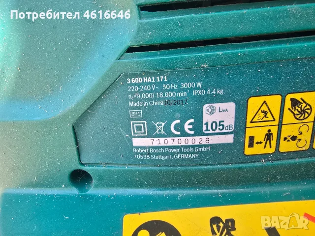 прахосмукачка bosch , снимка 2 - Прахосмукачки - 55549656