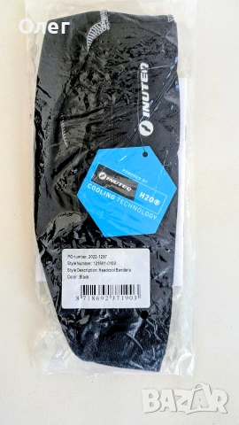 Охлаждаща бандана INUTEQ H20 (Cooling Bandana)