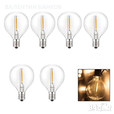 LED крушки E12, за гирлянди G40