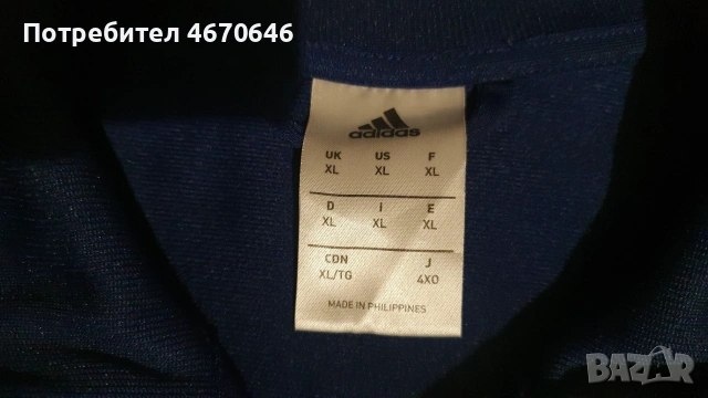 Чисто нови футболни анцузи AJAX Amsterdam , снимка 10 - Футбол - 55064793