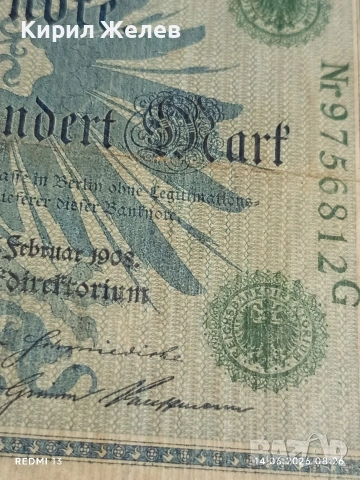 Две райхбанкноти 1 000 марки 1922г. / 100 марки 1908г. Германия редки за КОЛЕКЦИЯ 12175, снимка 7 - Нумизматика и бонистика - 54898380