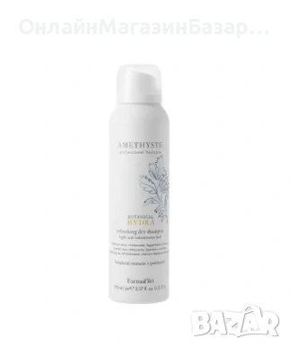 Сух Шампоан Amethyste Botanical Hydra Refreshing Dry Shampoo – FARSHAHYDRADRY – 150ml