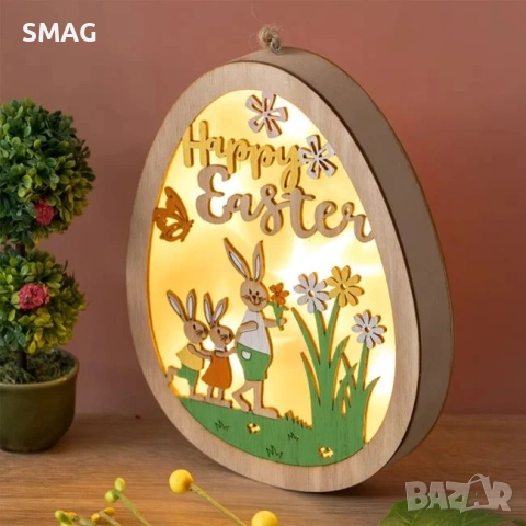Великденска рамка дървена яйце с зайчета 6 LED 16x3x20 cm_1247193