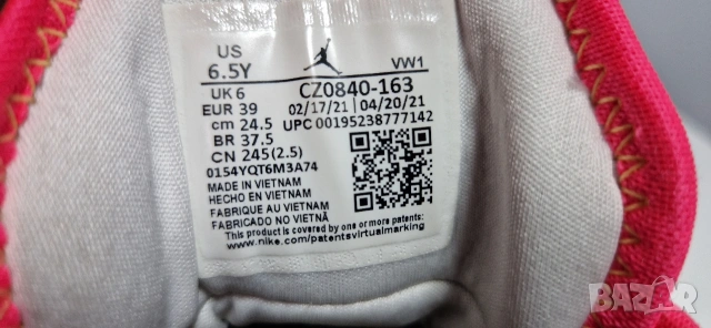 JORDAN, 39 номер, без забележка, снимка 7 - Детски маратонки - 54430997
