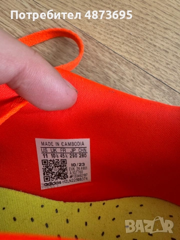 Продавам футболни обувки Adidas Predator Club FxG (Размер 45), снимка 8 - Футбол - 55135115