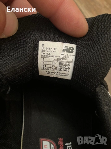  Маратонки New Balance 1906R, снимка 4 - Маратонки - 54694731