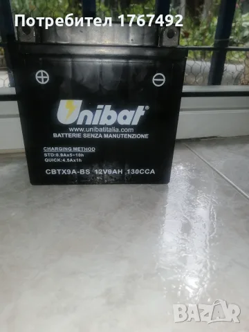 Акумулатор 12V9AH