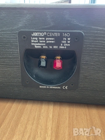 Jamo Center 160 8ohm 100W, снимка 4 - Тонколони - 54674958