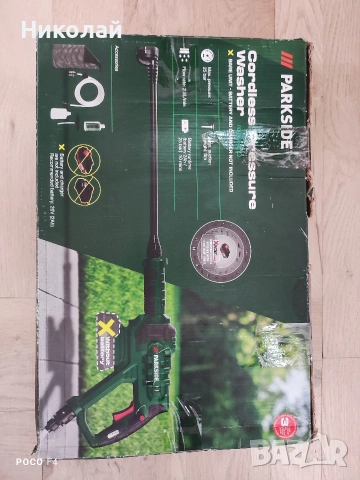 Акумулаторна водоструйка Parkside PDRA 20-Li C3 