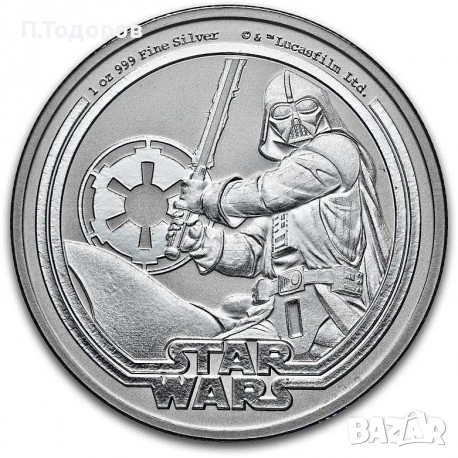 Сребро 1 oz Дарт Вейдър 2026 - остр. Ниуе