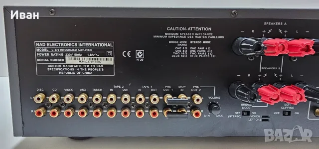 Усилвател NAD C370, снимка 8 - Ресийвъри, усилватели, смесителни пултове - 55579948