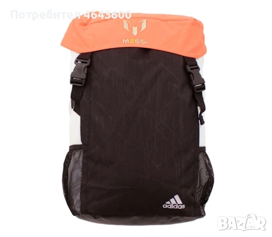 Детска спортна раница Adidas Messi