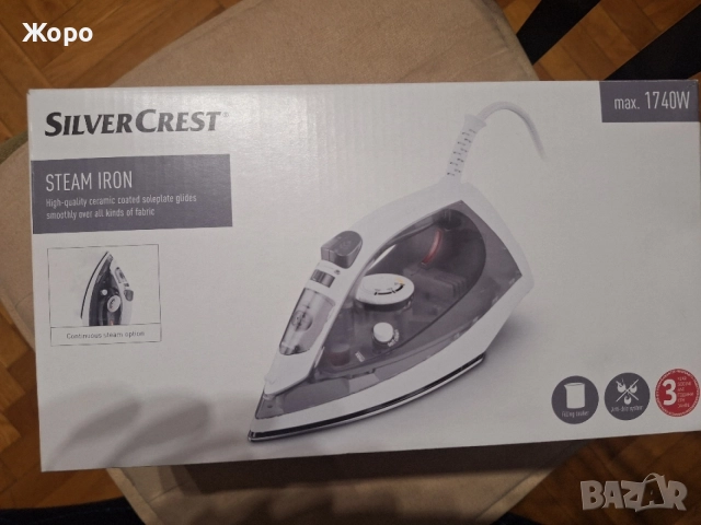 Ютия папна SilverCrest, снимка 3 - Ютии - 54743339