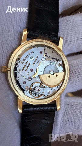 Zenith Movado Automatic 18K Gold 750 | Пълен комплект | Cal. 10.1 | 1976 г., снимка 4 - Мъжки - 55359078