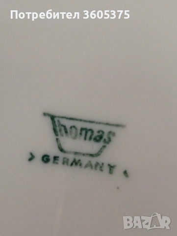 Сервиз за хранене от Thomas Germany ,част от група Rosenthal , снимка 9 - Сервизи - 54794694