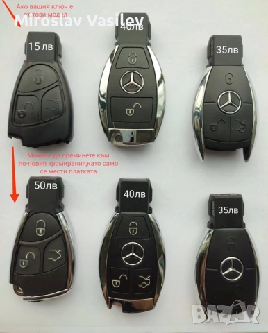 Капачки за джанти Mercedes Мерцедес , снимка 9 - Аксесоари и консумативи - 50202668