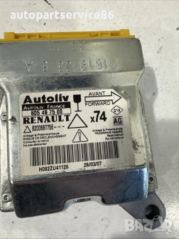 Модул за управление за Renault Laguna MK2 2.0 dCi (2007) 8200687756, снимка 2 - Части - 54834265