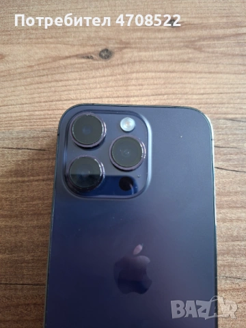 IPhone 14 pro 128gb Deep Pruple+аксесоари, снимка 4 - Apple iPhone - 54181426