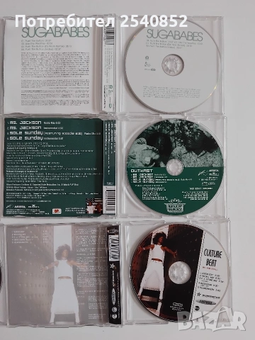 SINGLE макси сингли CD , снимка 4 - CD дискове - 54363576