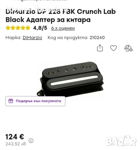 Fender player series stratocaster ER HSS, снимка 7 - Китари - 54790852
