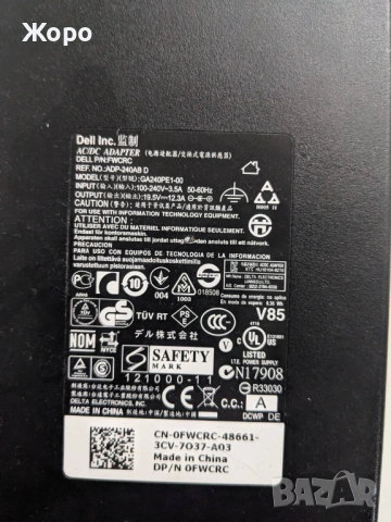 Оригинално зарядно за лаптоп Dell - 240W Светеща букса, снимка 4 - Захранвания и кутии - 54341201