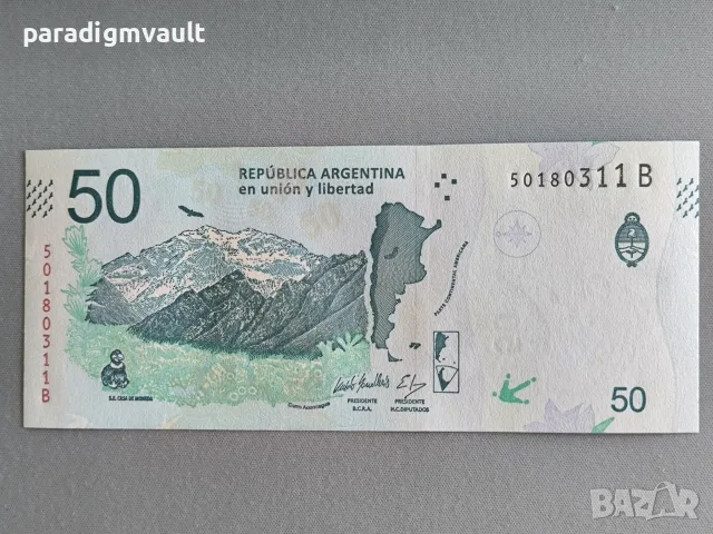 Банкнота - Аржентина - 50 песо UNC | 2018г., снимка 2 - Нумизматика и бонистика - 55504174