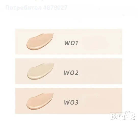 BB крем за лице за всеки тип кожа, 24 часа / Варианти: W01 / Количество: 30 гр;  Лесен за нанасяне; , снимка 6 - Козметика за лице - 55326523