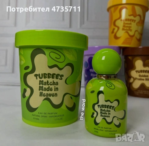 Детски парфюм с плодов аромат с малина, ягода и роза Tubbees Berry Explosion, 50мл, снимка 5 - Унисекс парфюми - 54089371