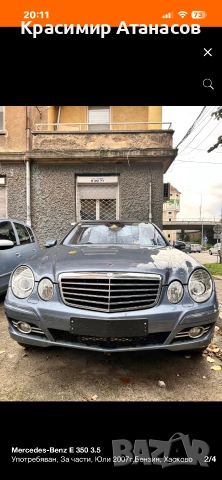2118301790. Панел климатроник за Мерцедес Е-класа W211. Седан комби. 2007, снимка 8 - Части - 55124433
