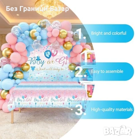 Нов комплект Декорация за разкриване пола на бебе с балони и кутии Украса, снимка 3 - Други - 54046976