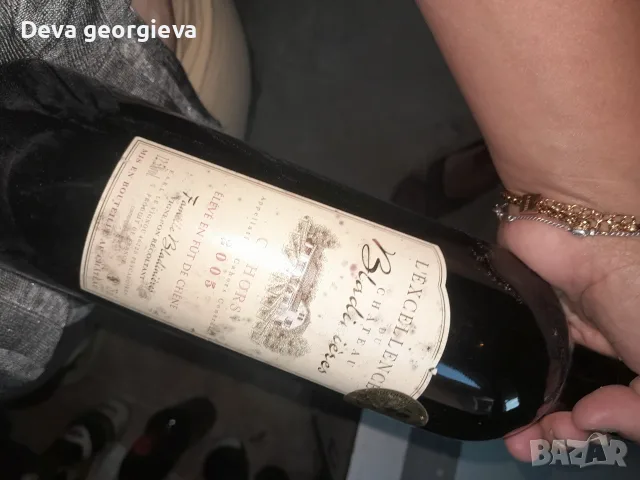 Отлежало старо френско вино , снимка 3 - Колекции - 55658529