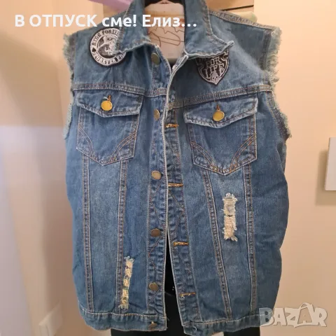 Дънков BIKER FOR LIFE байкър.мотор, рокерски елек с нашивки 