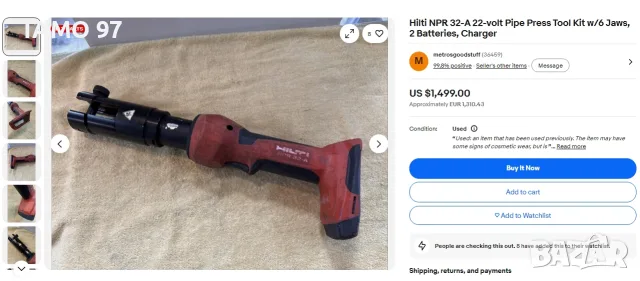 Hilti NPR 32-A - Акумулаторна преса за фитинги 2x22V 5.2Ah, снимка 9 - Други инструменти - 55354499