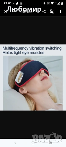 CKGO Y09 Масажор за очи Отопляема и Охлаждаща Компресивна Музика Умна Маска за Очи , снимка 6 - Масажори - 54097108