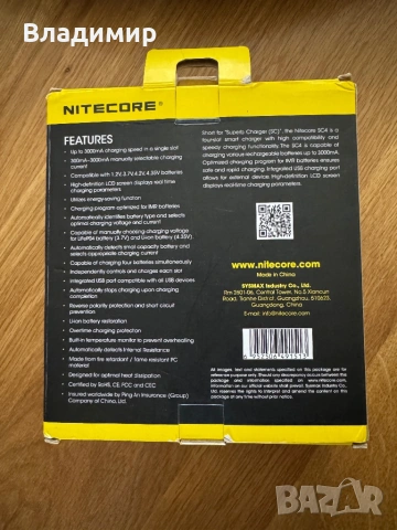 NITECORE SC4 универсално интелигентно бързо зарядно за Li-ion и Ni-MH батерии, LCD дисплей и 4 слота, снимка 2 - Друга електроника - 54405748