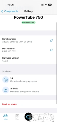 Bosch PowerTube 750 Wh Smart System/хоризонтална смарт батерия/24 цикъла, снимка 5 - Велосипеди - 53144598